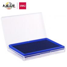 得力印臺9864（藍(lán)）