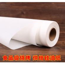 油紙烘焙紙  拓巢  50厘米寬*70厘米長(50張)