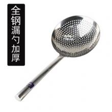 廚房用品大漏勺  星恒夢(mèng)  不銹鋼家用撈面漏勺 14cm