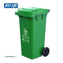 戶外垃圾桶   科力邦  大號加厚120L 綠色 廚余垃圾