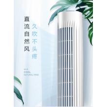 艾美特電風(fēng)扇CT-RD1升級(jí)遙控款