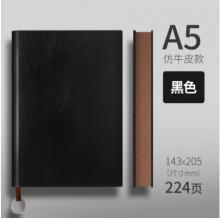 A5軟皮點(diǎn)線本	勤得利	勤得利  208-25