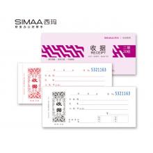 西瑪（SIMAA）10本裝二聯(lián)單欄收據8111C 190*83mm