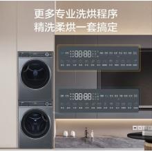 海爾（Haier）小恒星滾筒洗衣機10公斤大容量全自動家用精華洗2.0六維減震智能投放超薄平嵌K39Pro