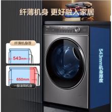 海爾（Haier）10KG全自動變頻滾筒洗衣機 超薄家用大容量智能投放大筒徑香薰除菌 精華洗省水電升級款
