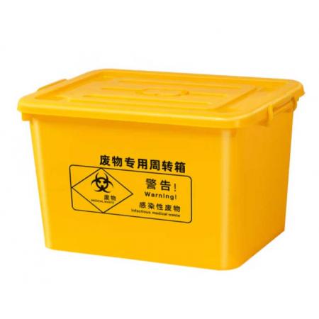 京酷KINKOCCL 廢物周轉箱塑料收納箱黃色整理箱有蓋密封箱 60L黃色