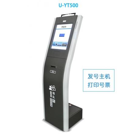 優(yōu)瑪仕（U-MACH)    排隊叫號機 U-YT500-13  支持13個窗口