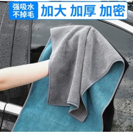 擦車(chē)毛巾	雅高35*75cm