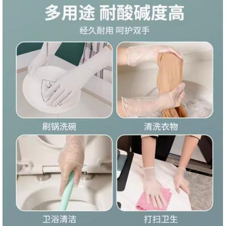 丁腈手套	加長(zhǎng)白色30只