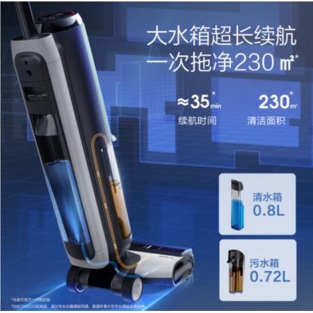 添可 FW100400CN 手持吸塵洗地機