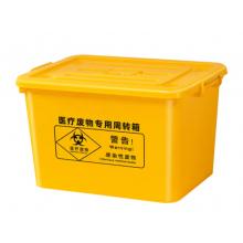 京酷KINKOCCL 廢物周轉箱塑料收納箱黃色整理箱有蓋密封箱 60L黃色