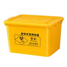 京酷KINKOCCL 廢物周轉箱塑料收納箱黃色整理箱有蓋密封箱 60L黃色