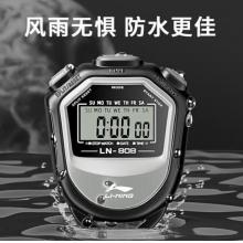 秒表	李寧（LI-NING）秒表體育老師專(zhuān)用計(jì)時(shí)秒表