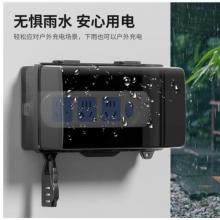 國(guó)際電工插線板防水盒室外電源插座排防雨防濺盒接線板保護(hù)罩蓋排插防塵盒 排插防水盒-黑透