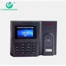 優(yōu)瑪仕（U-MACH)    異地刷卡考勤機 U-M500-BS （配套異地考勤軟件使用）