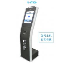 優(yōu)瑪仕（U-MACH)    排隊叫號機 U-YT500-13  支持13個窗口