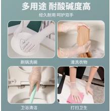 丁腈手套	加長(zhǎng)白色30只