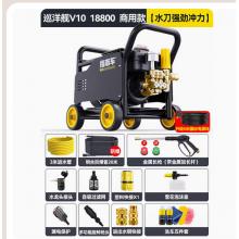 洗車機 指南車 巡洋艦系列V10   18800商用款23米進出管23米進出管