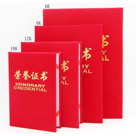 國(guó)產(chǎn) 榮譽(yù)證書(shū)	A4