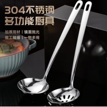 拜杰 不銹鋼湯勺	火鍋專用無孔 小號