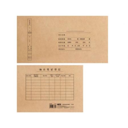 財務(wù)賬冊  用友 50套 A4橫版賬簿封面+封底-120g加厚