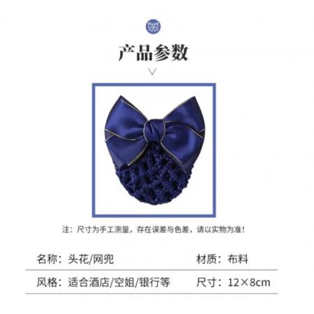 meyao  頭花 金邊藍色
