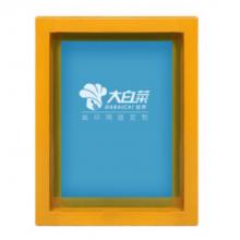 致薈樹(shù)  制作絲印網(wǎng)板材料 油墨鋁框器材 0號(hào)網(wǎng)版(內(nèi)框11*11CM)