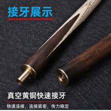 臺(tái)球桿	天工萬象10mm（裸桿+加長(zhǎng)節(jié)+桿包）
