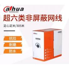 大華 室內非屏蔽六類網線(UTP CAT6 PVC)-0.53mm-灰色-305m-DH-PFM920I-6UN