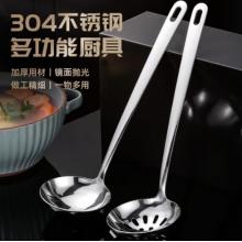 拜杰 不銹鋼湯勺	火鍋專(zhuān)用無(wú)孔 小號(hào)
