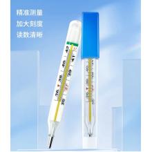 meyao玻璃體溫計(jì)無汞無水銀溫度計(jì)測(cè)人體溫嬰兒腋下式 -10支裝