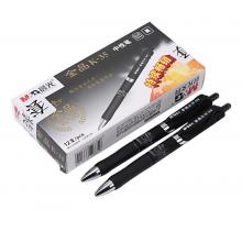 晨光(M&G)文具0.5mm黑色中性筆 按動(dòng)子彈頭簽字筆 商務(wù)辦公水筆 12支/盒AGPK3507