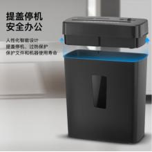 科密（comet）碎紙機(jī)多功能辦公家用文件粉碎機(jī)（單次8張 持續(xù)5分鐘 15L 可碎卡光盤(pán)訂書(shū)針 ）DS02黑