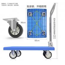 新越昌暉平板車(chē)小推車(chē)手推車(chē)折疊拉貨手拉車(chē)拖車(chē)90x60cm承重600斤D22006-1