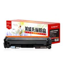 硒鼓 萊盛光標LSGB-CF403A