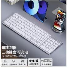 邁從（MC）邁從 KM711無線鍵盤鼠標套裝