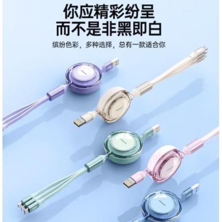 數(shù)據(jù)線	品勝100W超級(jí)快充青瓷綠