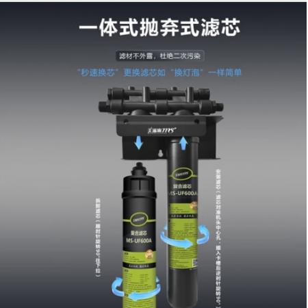 美滋露 MS MAIDEN STREAM商用超濾凈水器奶茶店咖啡店餐飲制冰機(jī)自來(lái)水過(guò)濾大流量制冰機(jī)凈水機(jī)凈水設(shè)備 MS-UF1800A