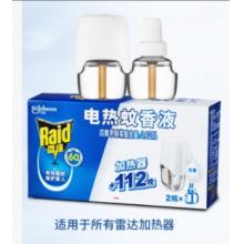 雷達(dá)(Raid) 電蚊香液 2瓶裝 112晚+無線加熱器 無香型