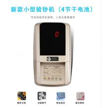 優(yōu)瑪仕（U-MACH)    智能驗(yàn)鈔機(jī) JBYJ-618  支持充電寶供電，多種模式