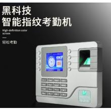 優(yōu)瑪仕（U-MACH)    指紋考勤機 U-Z10