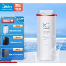 濾芯  美的  ro美的PCB濾芯由PP棉、碳纖維