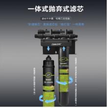 美滋露 MS MAIDEN STREAM商用超濾凈水器奶茶店咖啡店餐飲制冰機自來水過濾大流量制冰機凈水機凈水設備 MS-UF600A