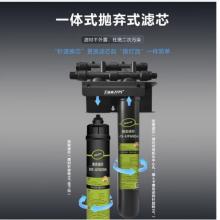 美滋露 MS MAIDEN STREAM商用超濾凈水器奶茶店咖啡店餐飲制冰機(jī)自來(lái)水過(guò)濾大流量制冰機(jī)凈水機(jī)凈水設(shè)備 UF600A濾芯