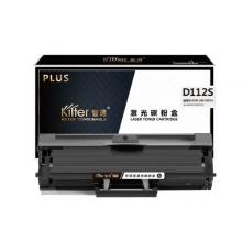 智通-三星M2023打印機(jī)硒鼓D112