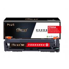 智通-惠普CF503A紅色硒鼓