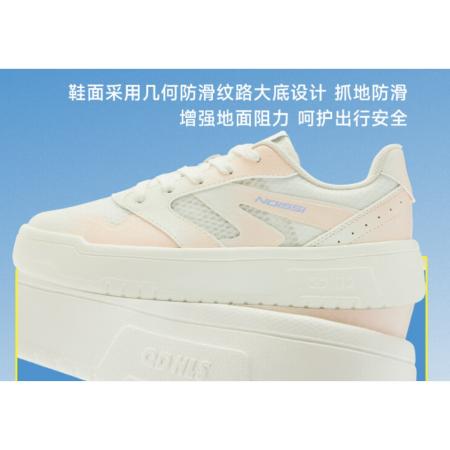 喬丹QIAODAN 女鞋子運(yùn)動(dòng)鞋春夏季網(wǎng)面輕薄透氣小白鞋休閑板鞋