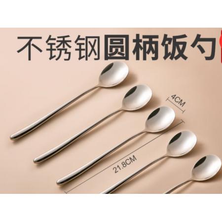 雙槍（Suncha） 不銹鋼勺子 西餐餐具套裝家用甜品勺長(zhǎng)柄攪拌勺咖啡勺 圓柄飯勺【五只裝】