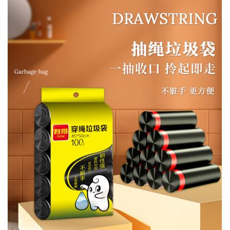 中黑色垃圾袋	共400個，手提，50個/捆，50*60cm，