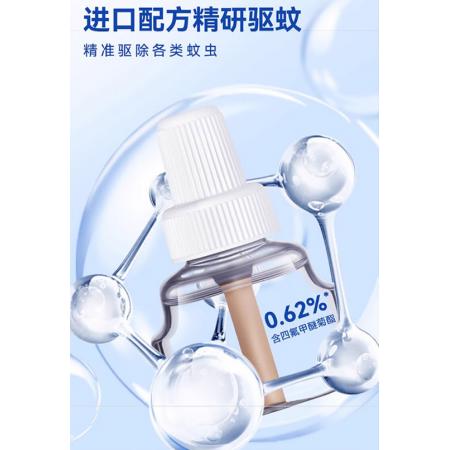 雷達(dá)蚊香液6瓶+2個(gè)加熱器